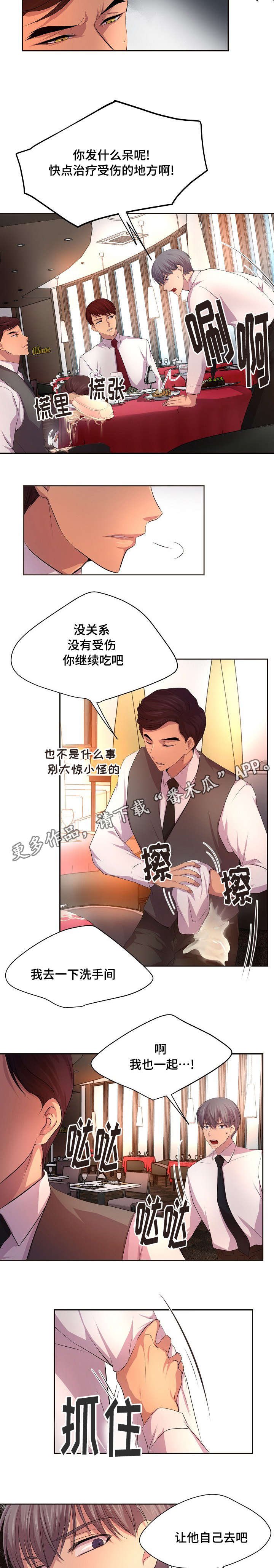 第93章：没关系