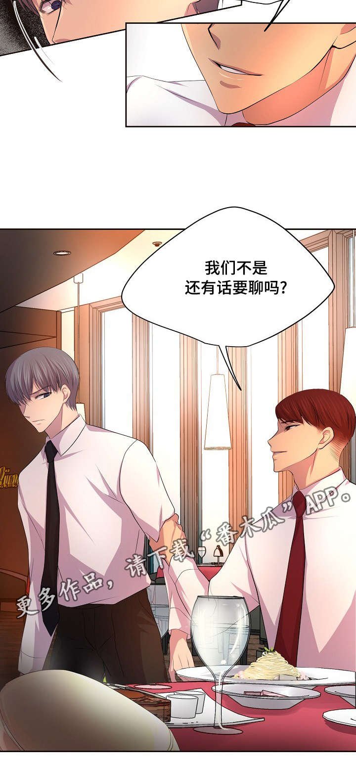第93章：没关系