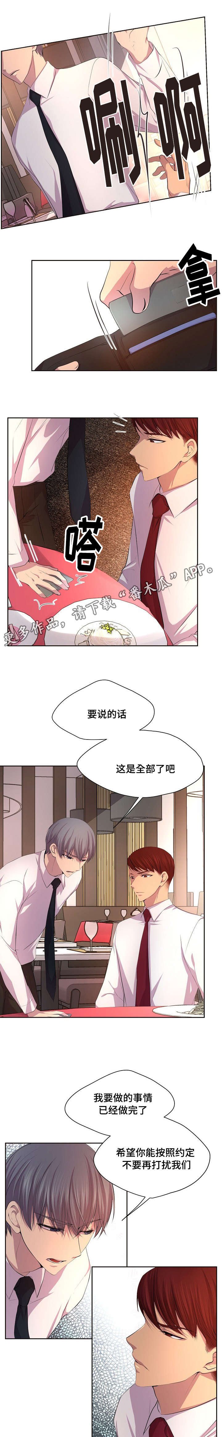 第93章：没关系
