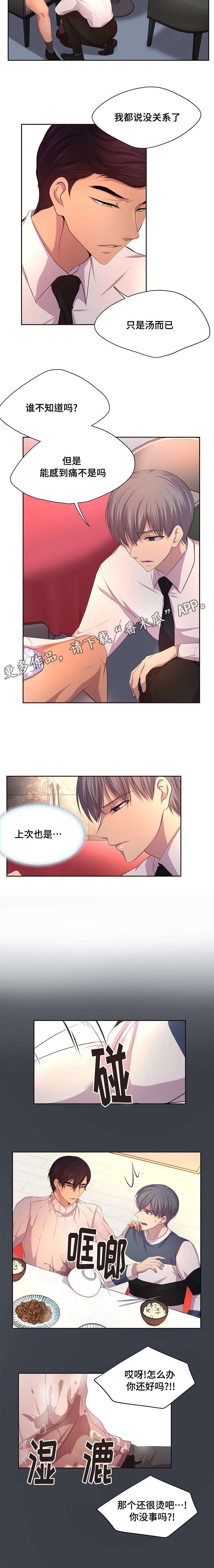 第93章：没关系