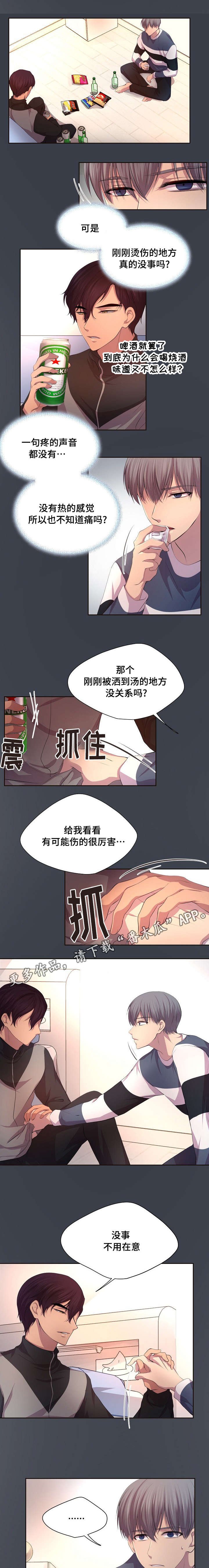 第94章：真的很痛