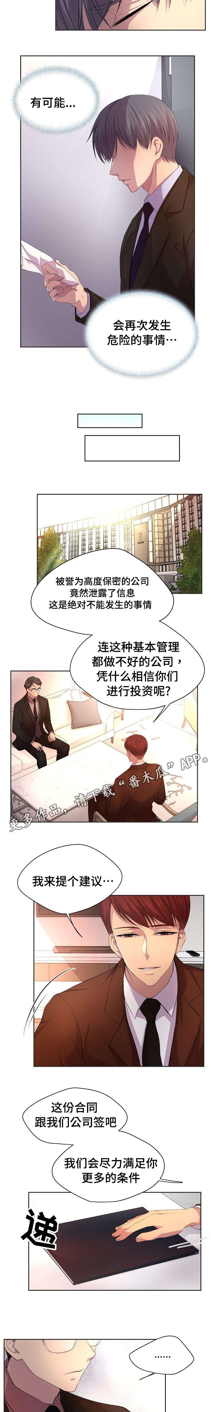 第95章：就依他吧