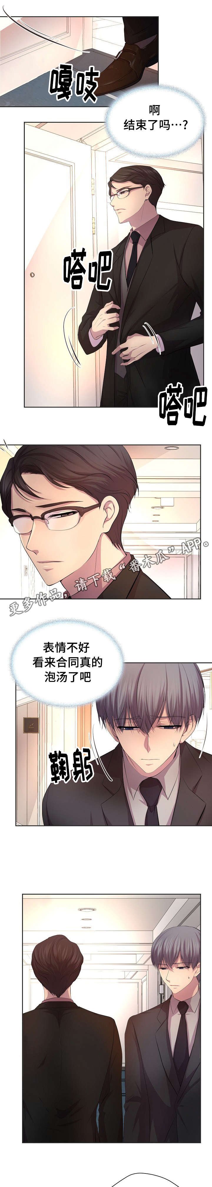第96章：要喝酒才行