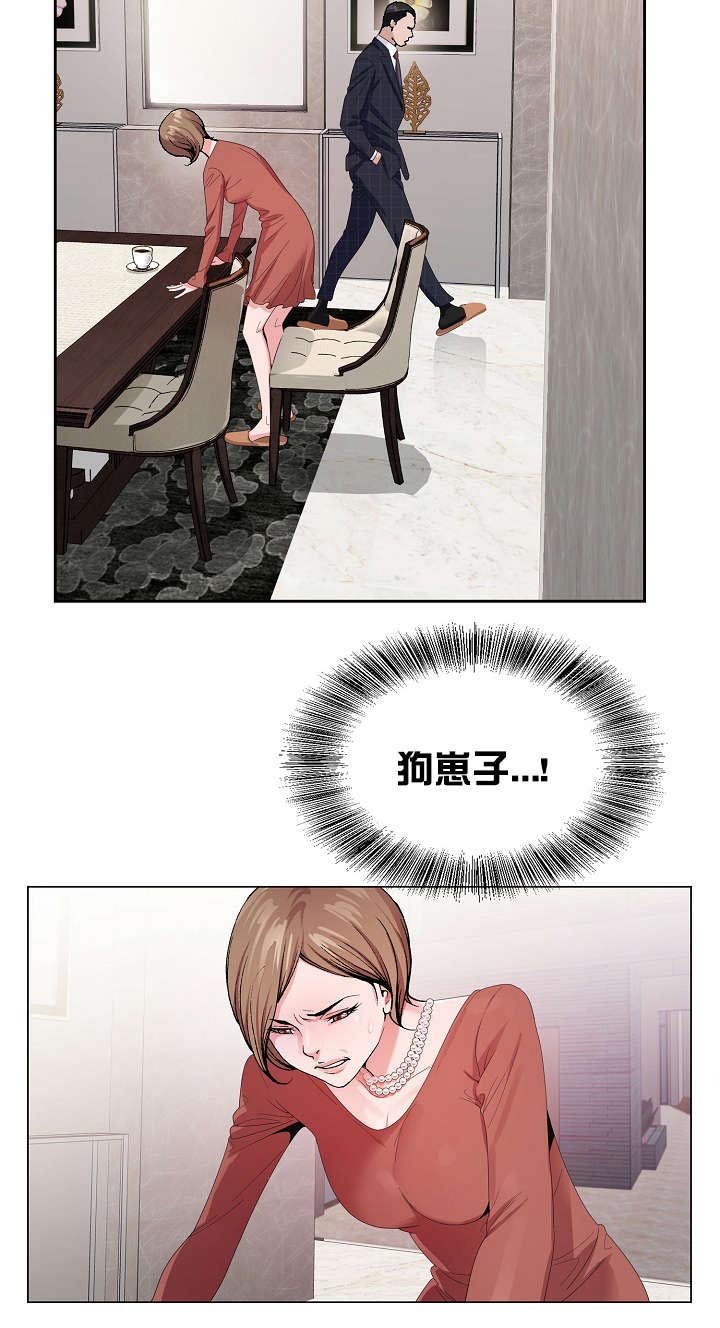 第11章：狗崽子