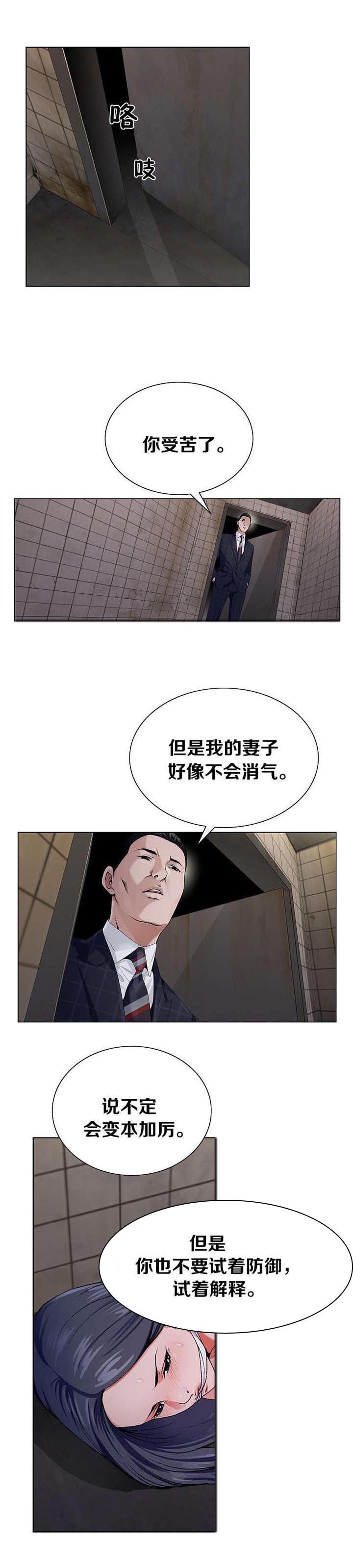第12章：该行动了