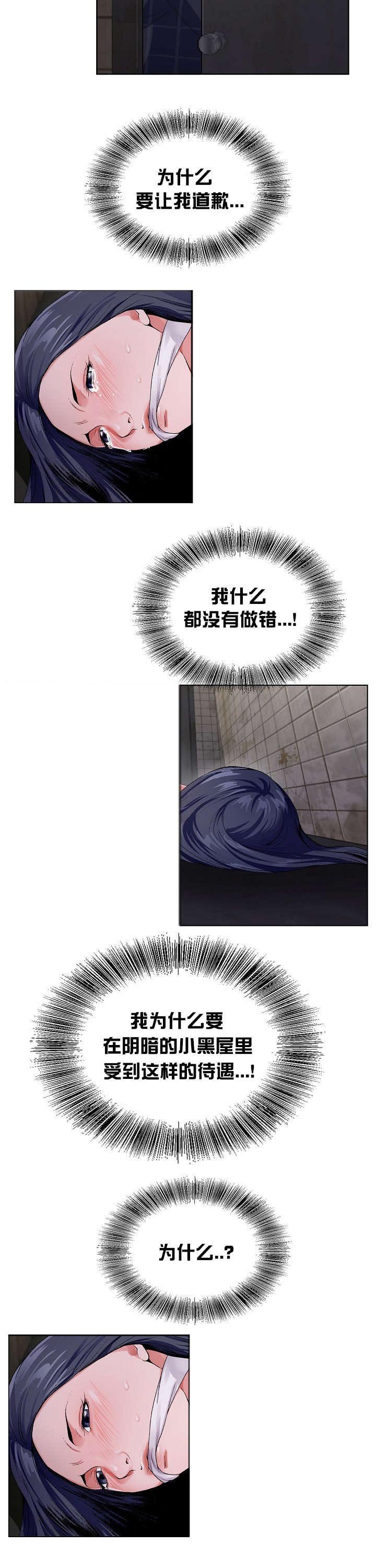 第12章：该行动了