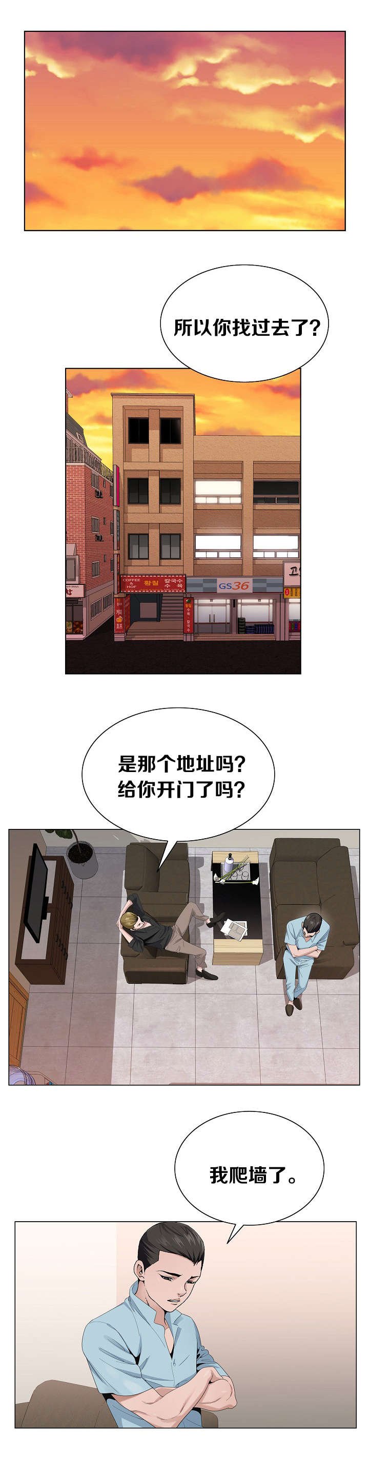 第12章：该行动了