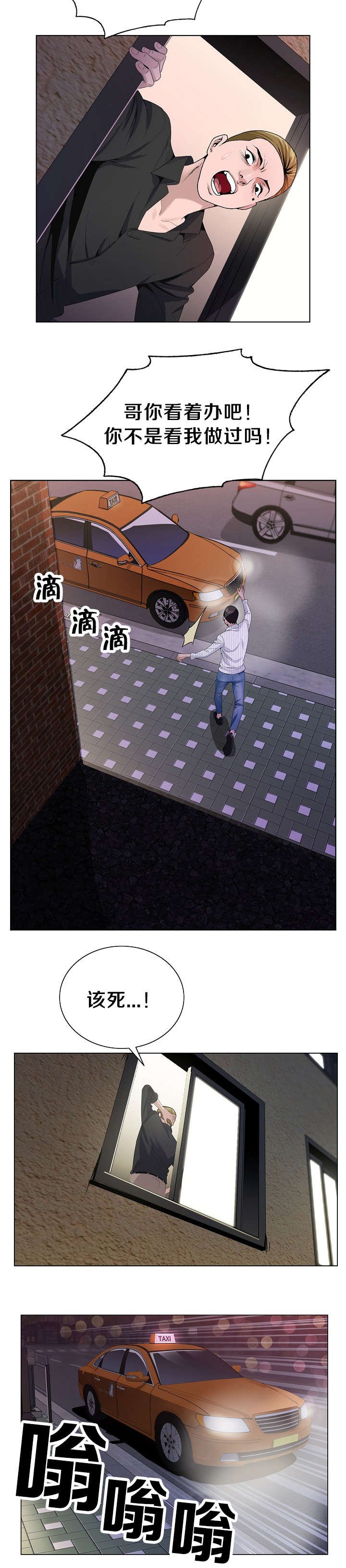第13章：再次来到