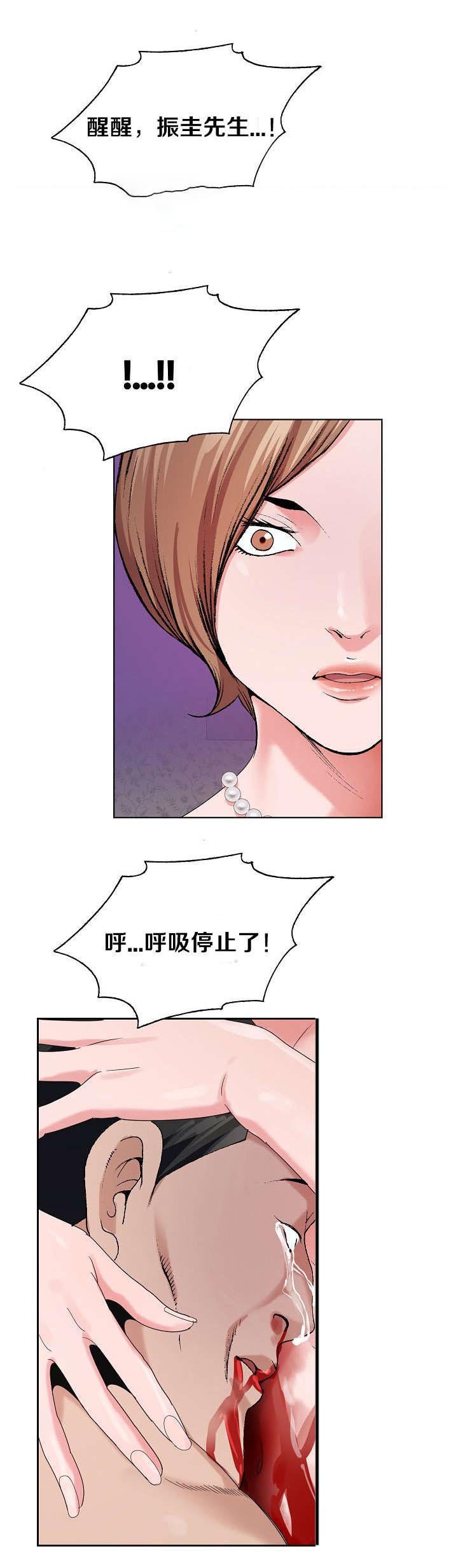 第16章：土地与种