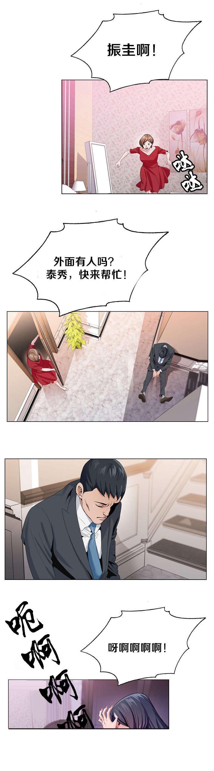 第16章：土地与种