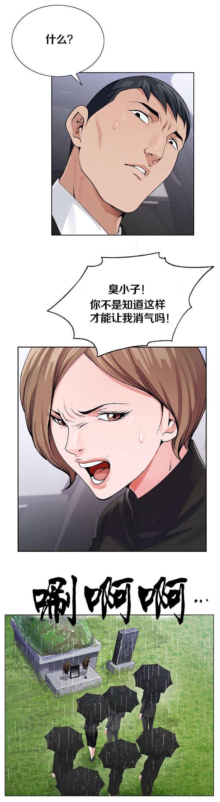 第16章：土地与种