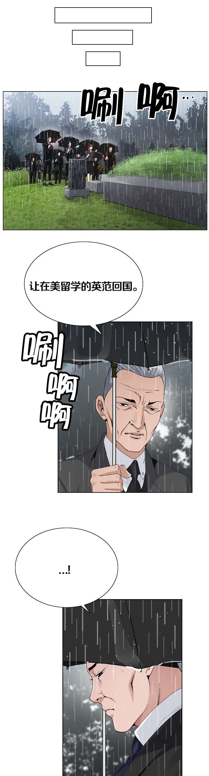 第17章：就这样吧