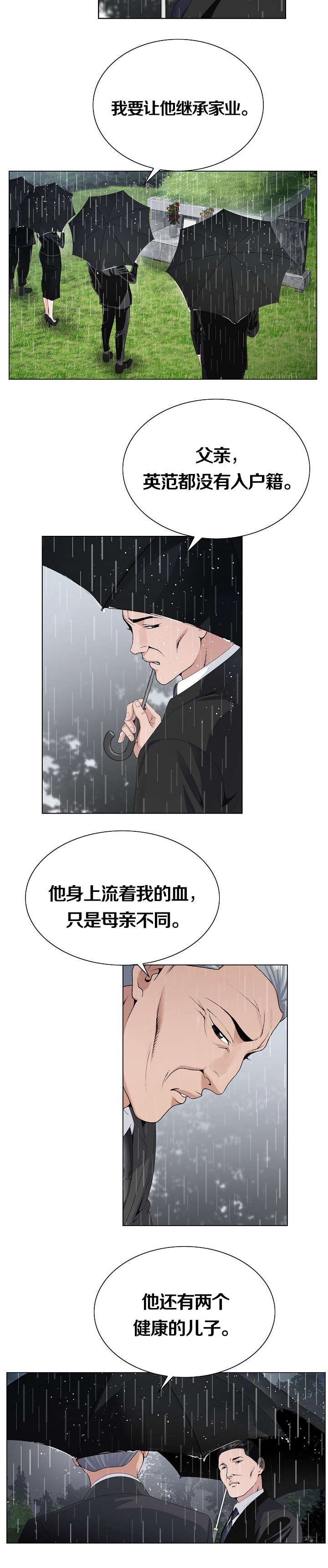 第17章：就这样吧