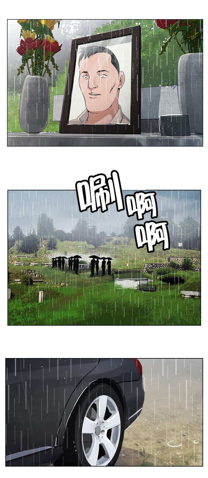 第17章：就这样吧