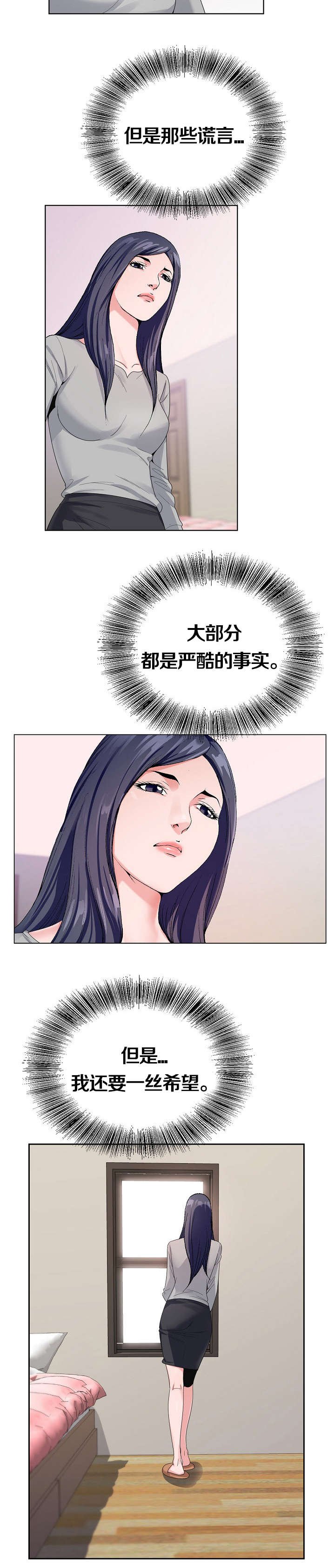 第18章：见面