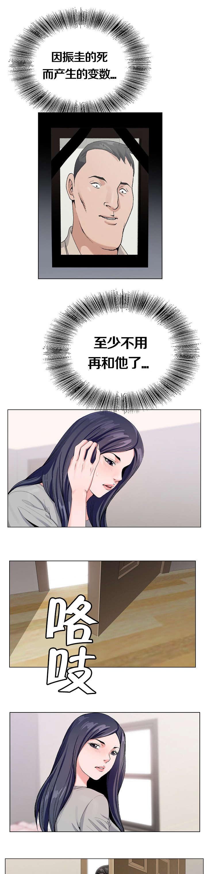 第18章：见面