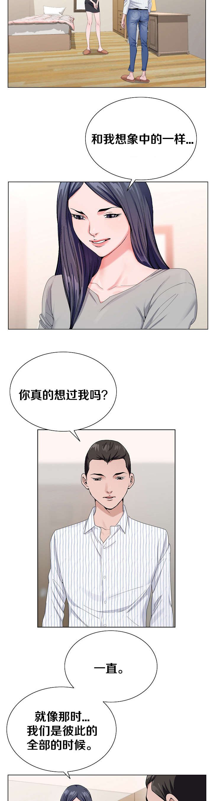 第19章：快点离开