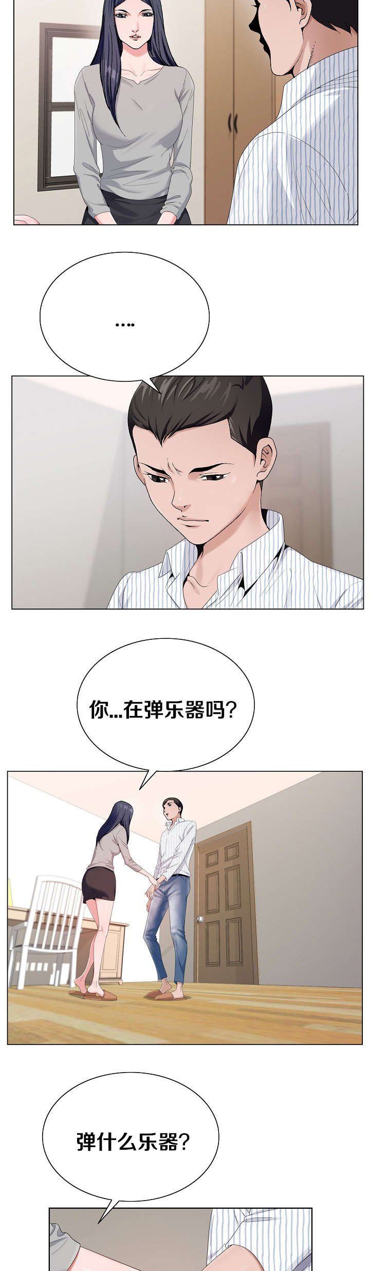 第19章：快点离开