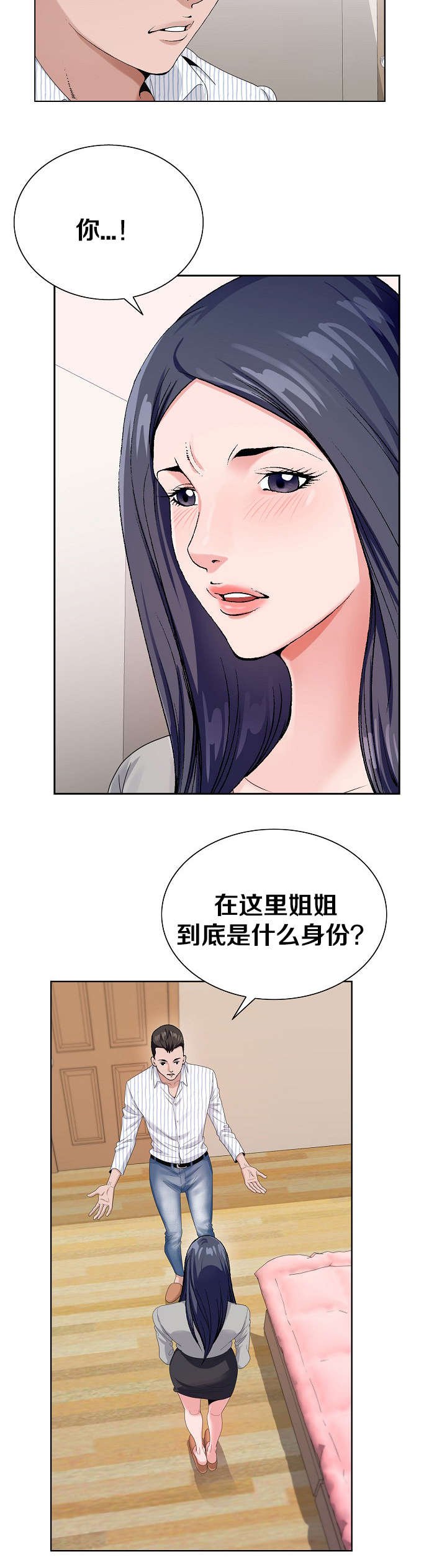 第19章：快点离开