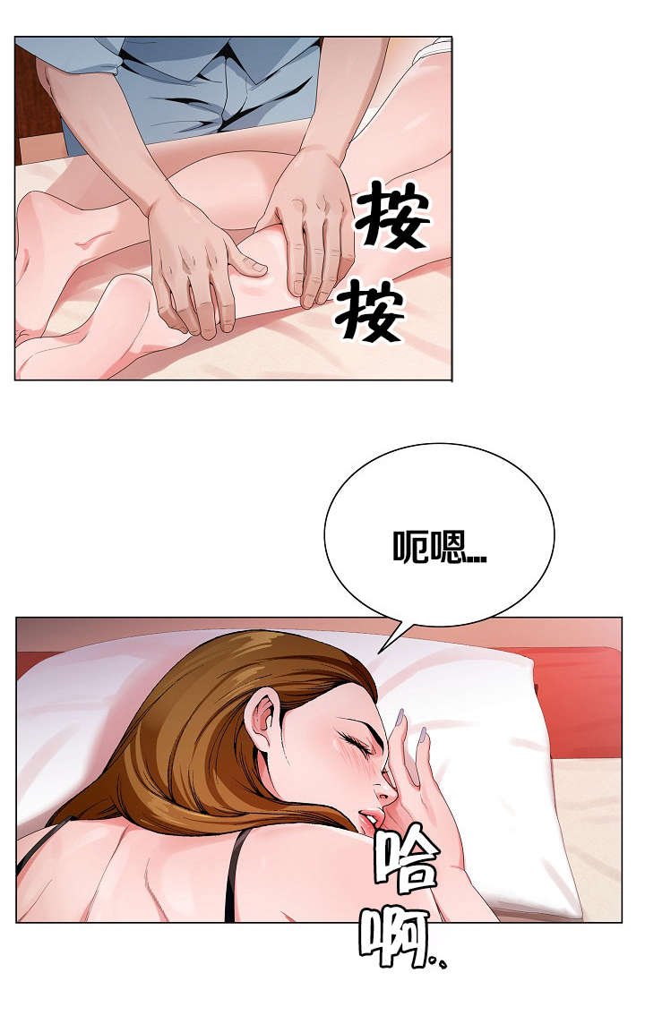 第2章：死亡