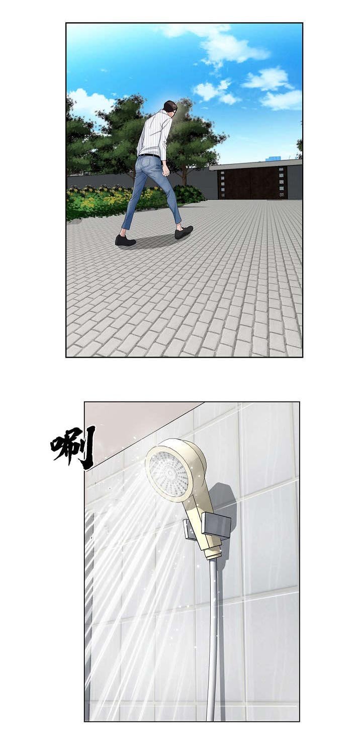 第20章：我会回来的