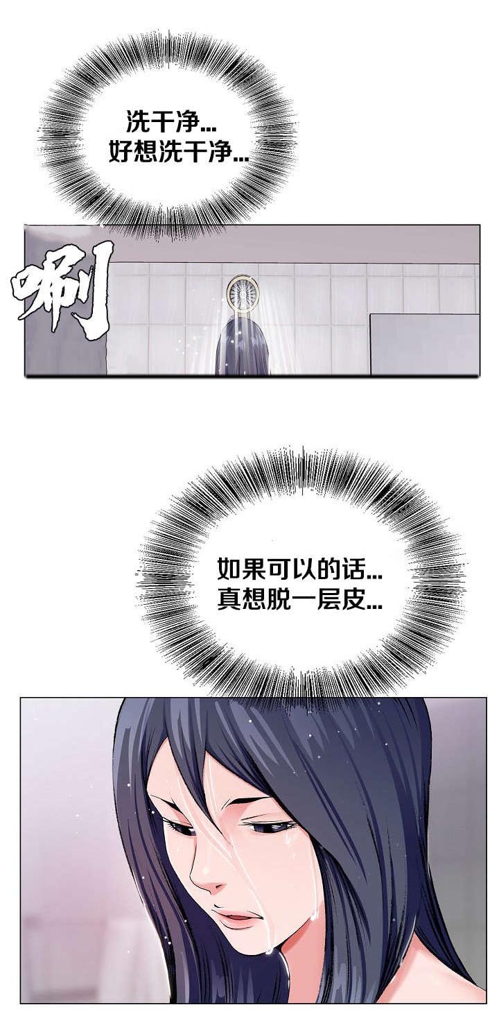 第20章：我会回来的