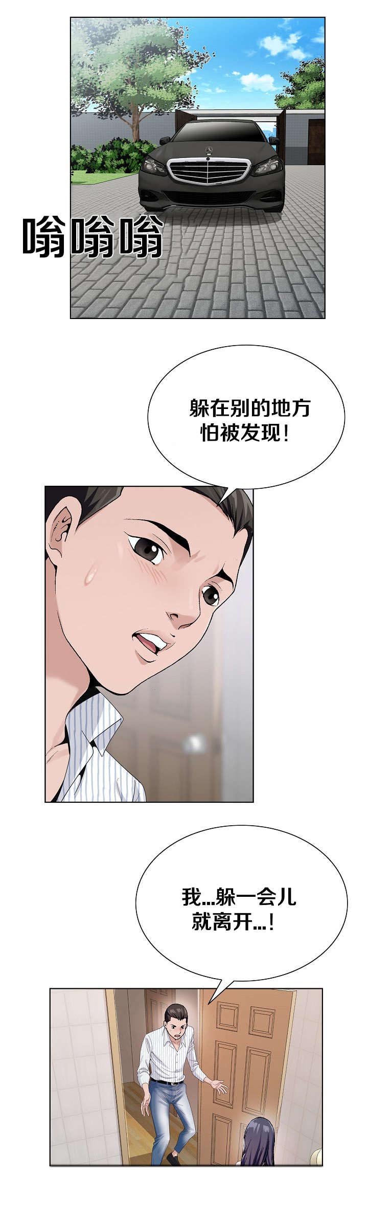 第20章：我会回来的