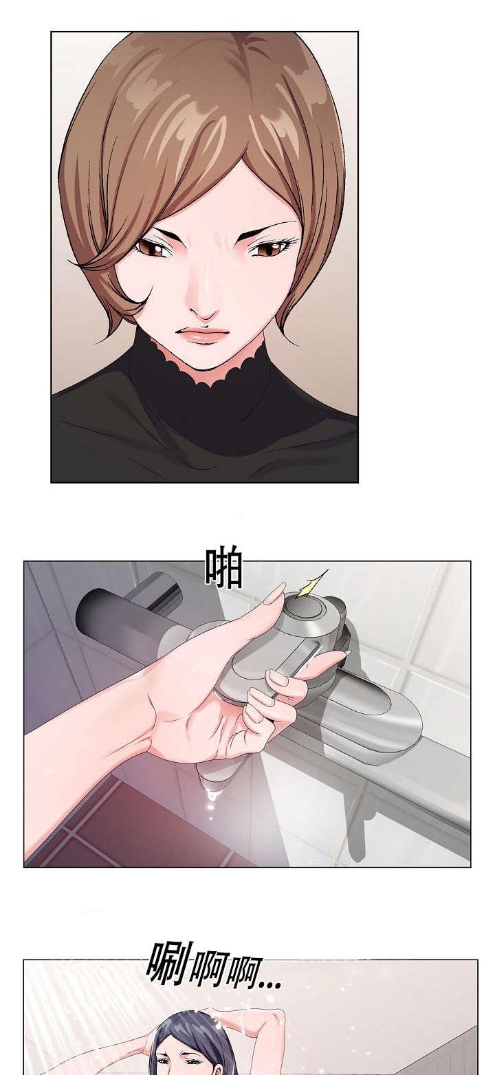 第20章：我会回来的