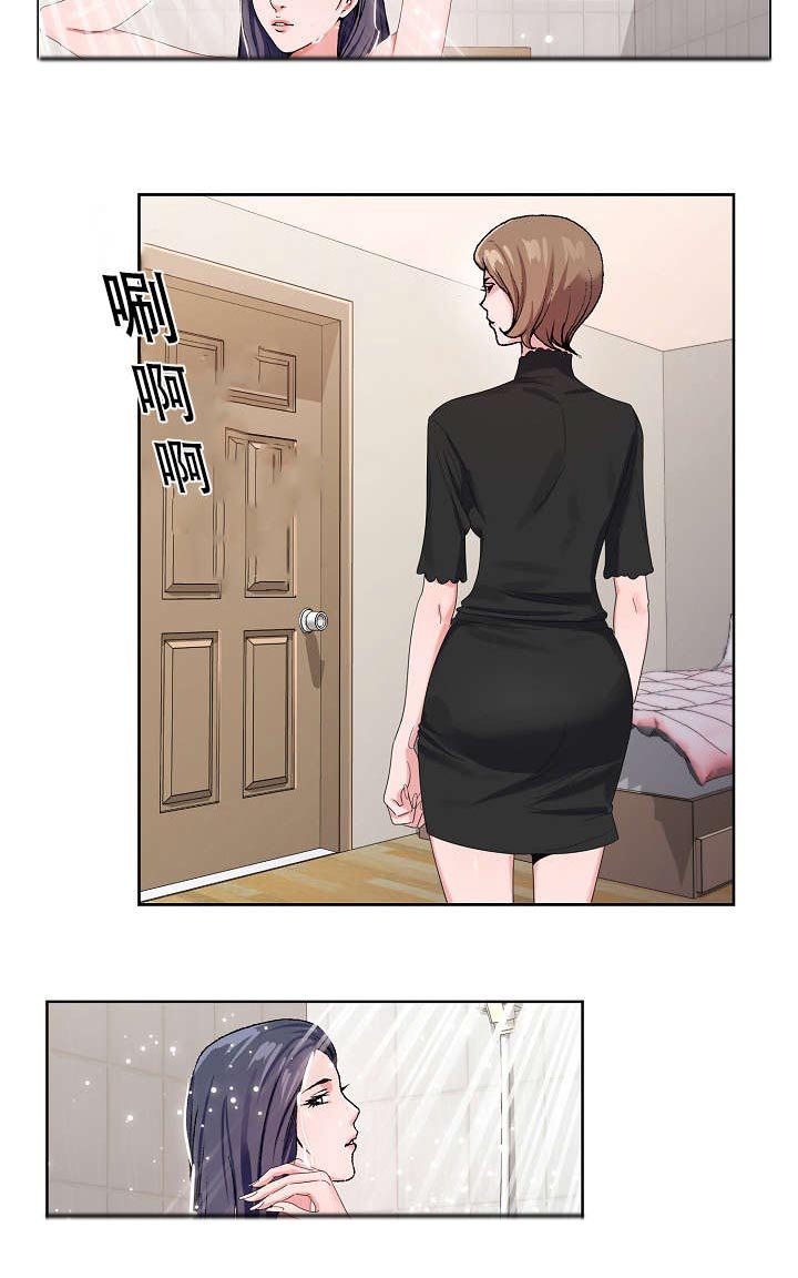 第20章：我会回来的