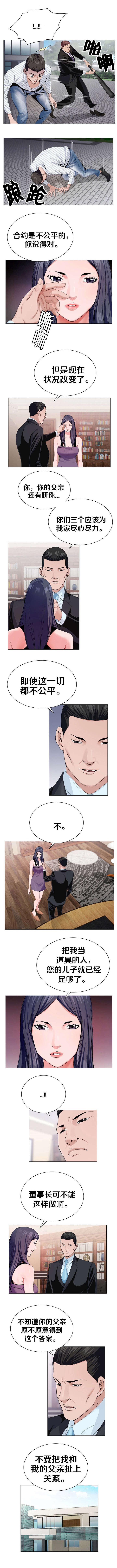 第22章：到底怎么回事