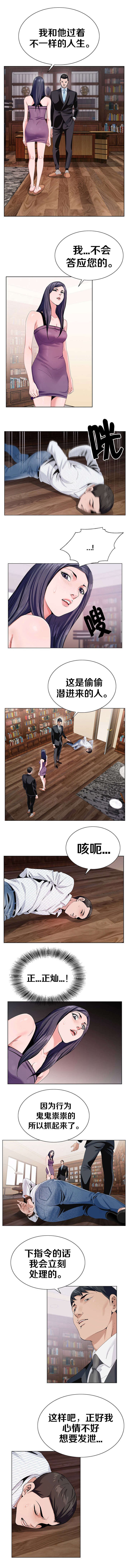 第22章：到底怎么回事