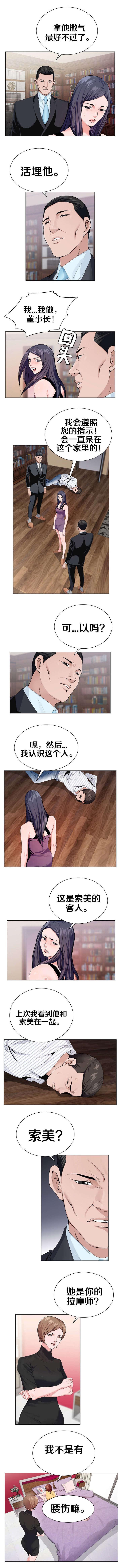 第22章：到底怎么回事