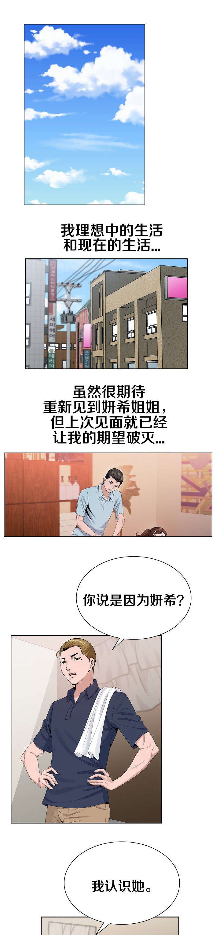 第23章：一定要