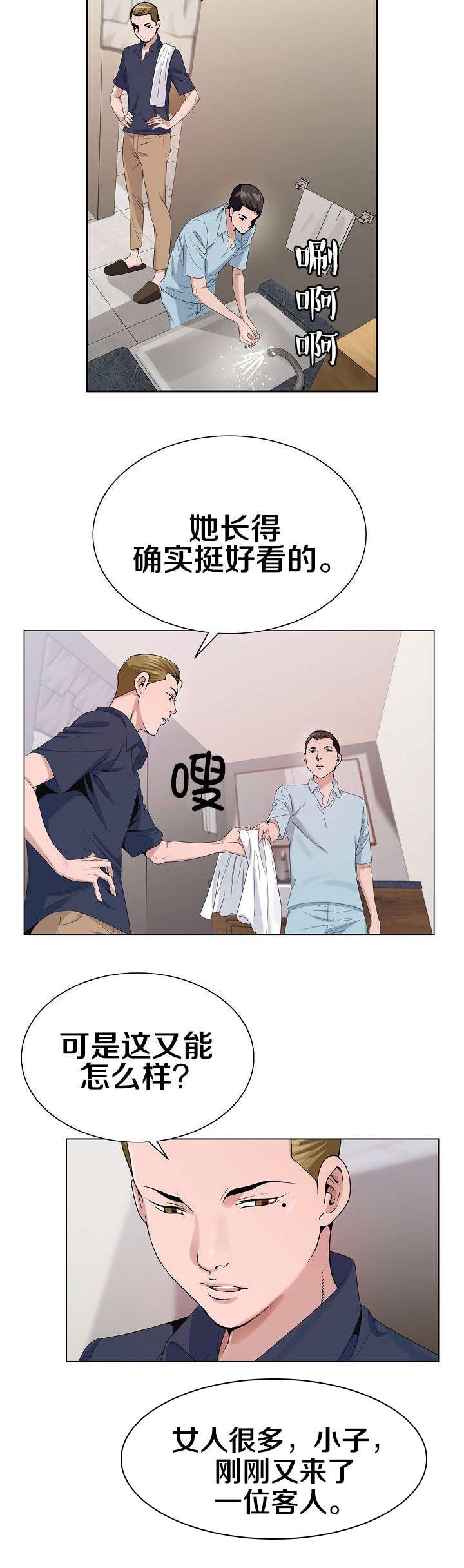 第23章：一定要