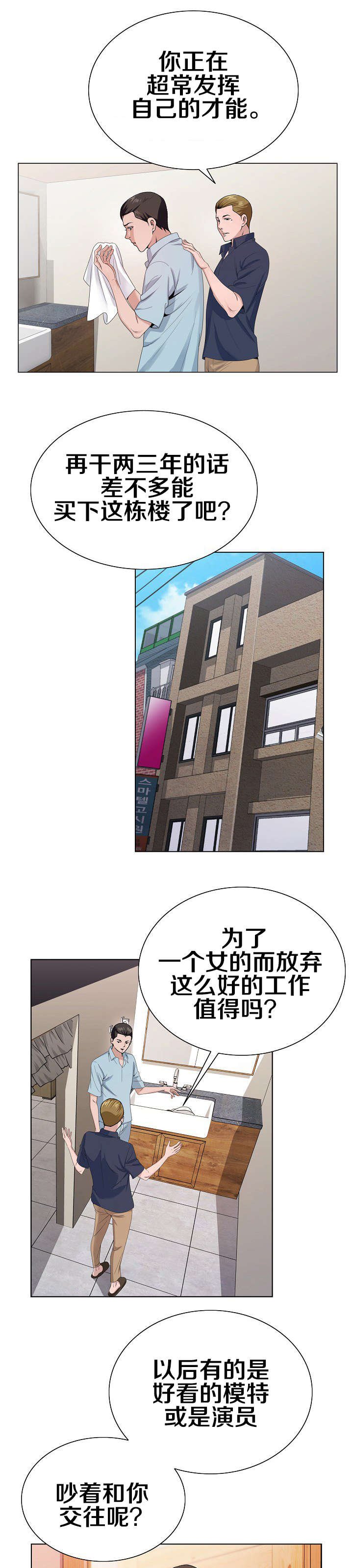 第23章：一定要