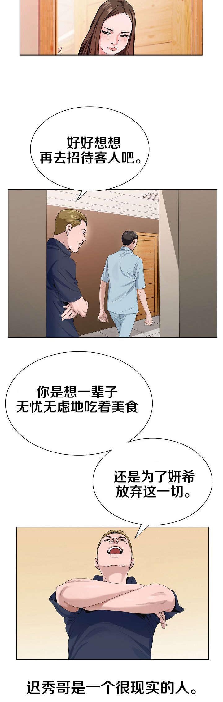 第23章：一定要