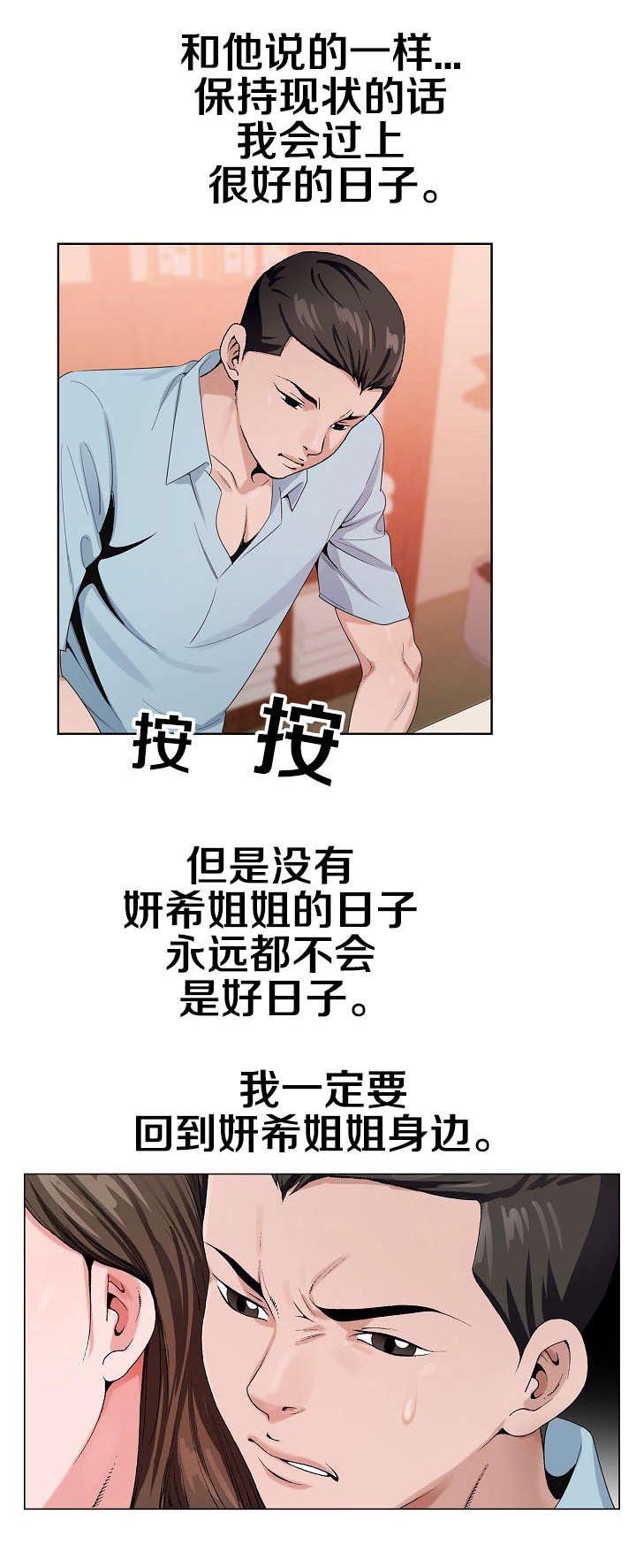 第23章：一定要
