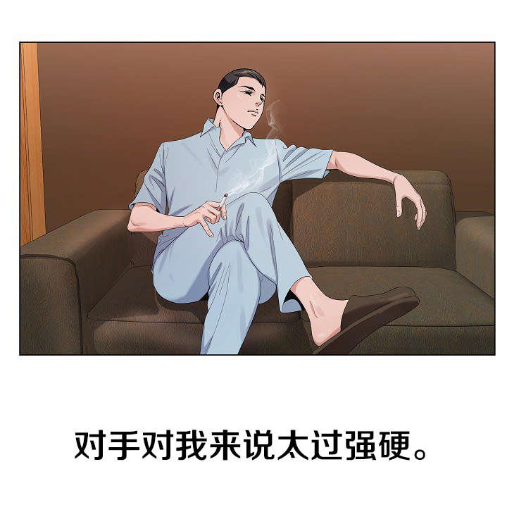 第24章：最后一次