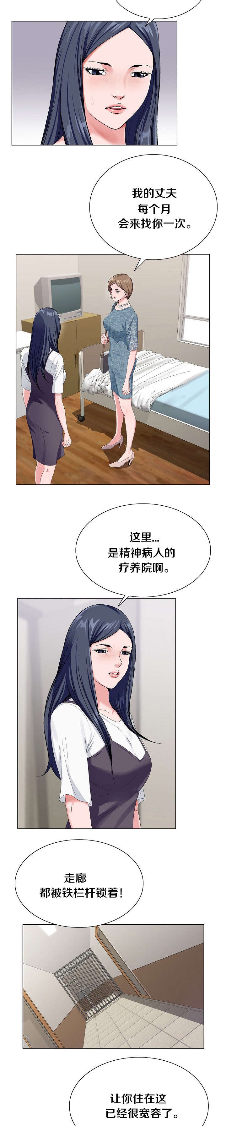第26章：一探究竟