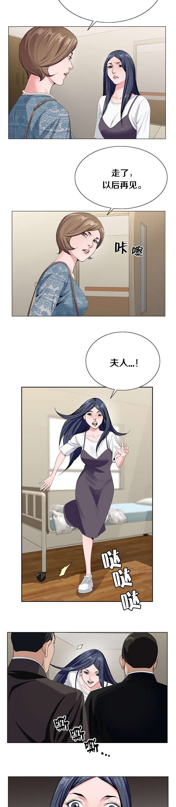 第26章：一探究竟