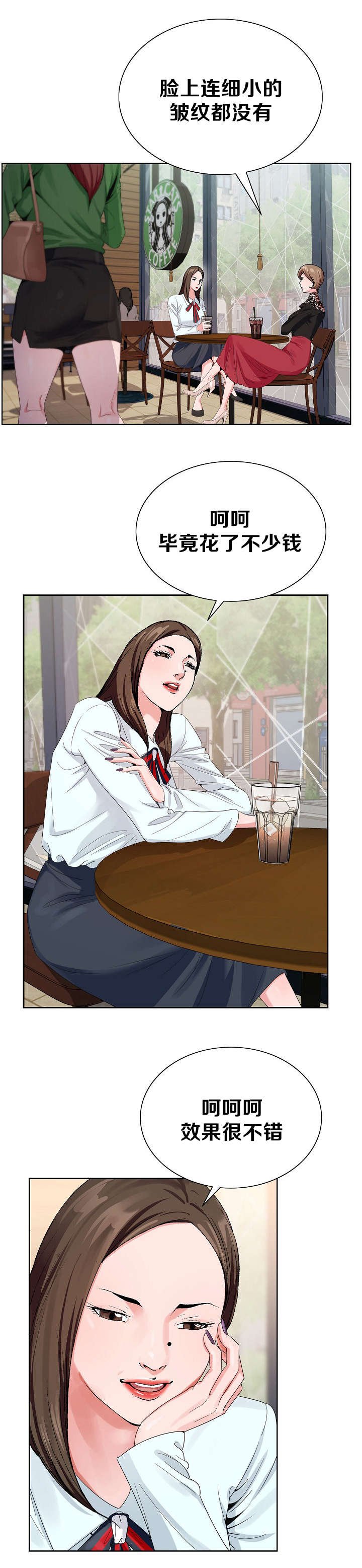 第27章：推荐