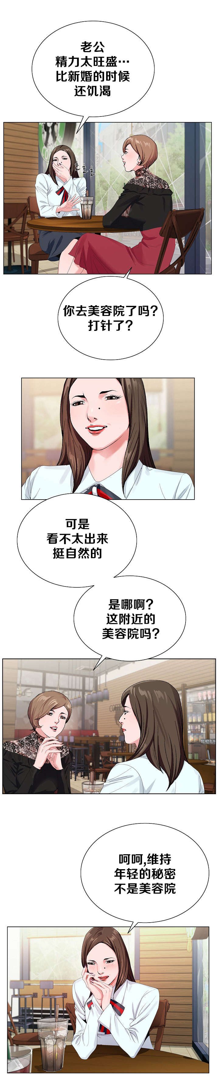 第27章：推荐