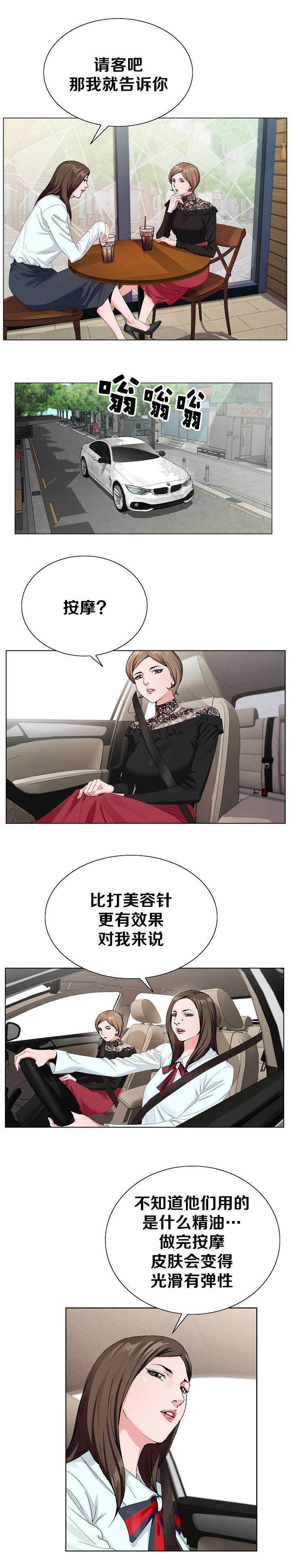 第27章：推荐