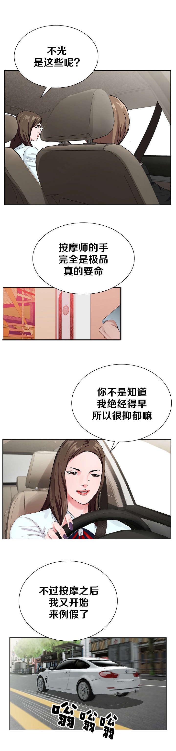 第27章：推荐