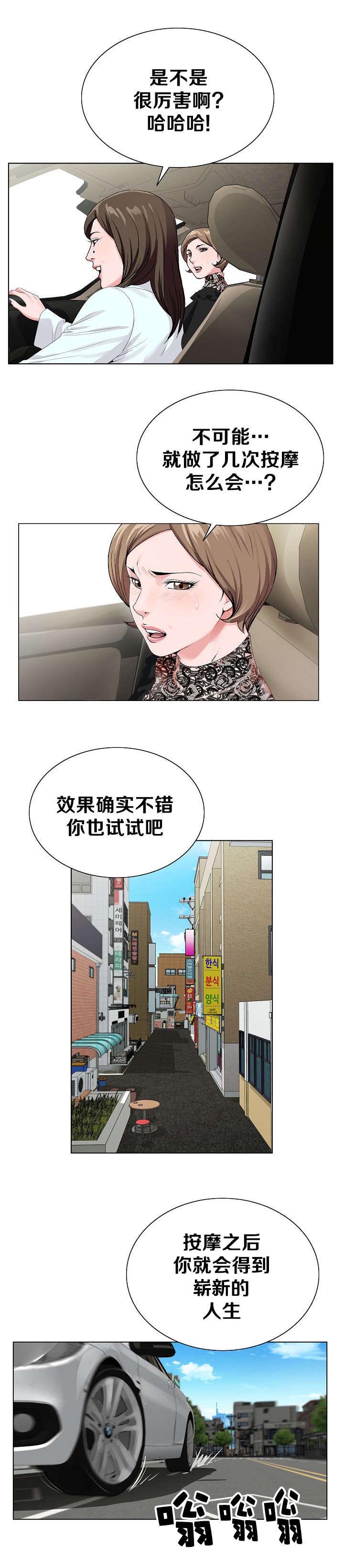第27章：推荐
