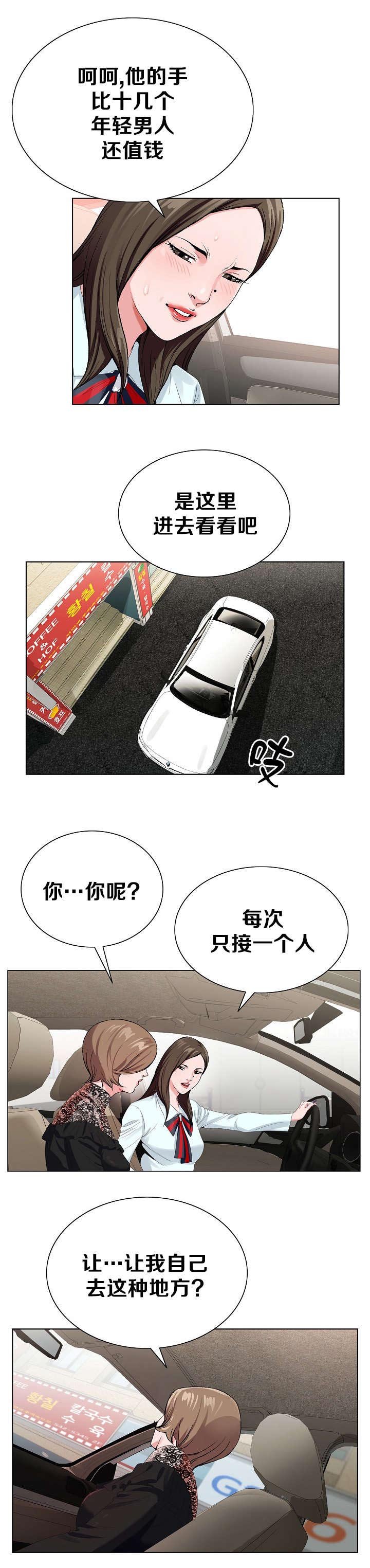 第27章：推荐