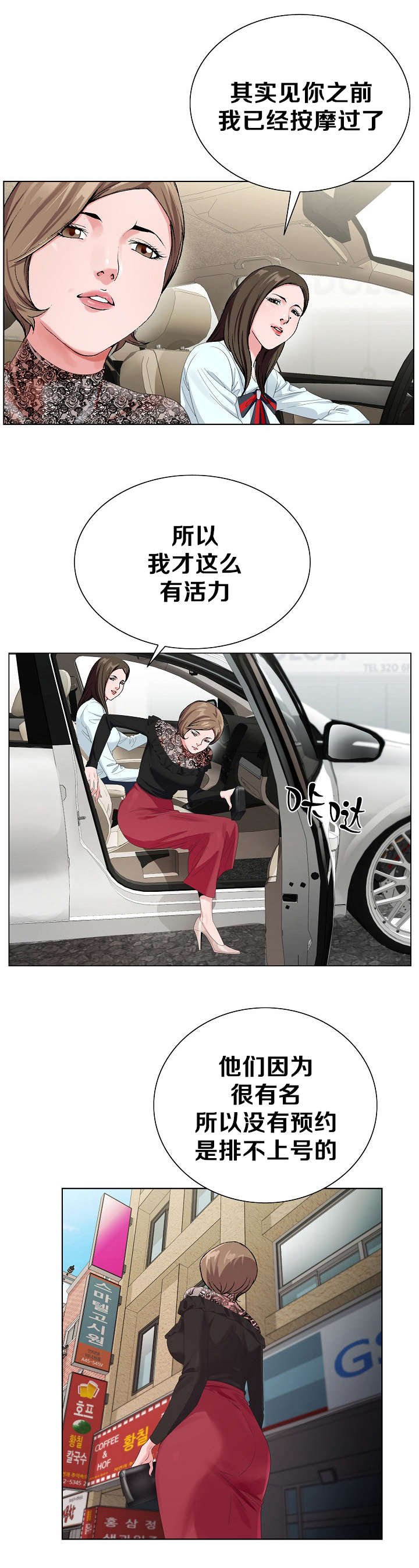 第27章：推荐