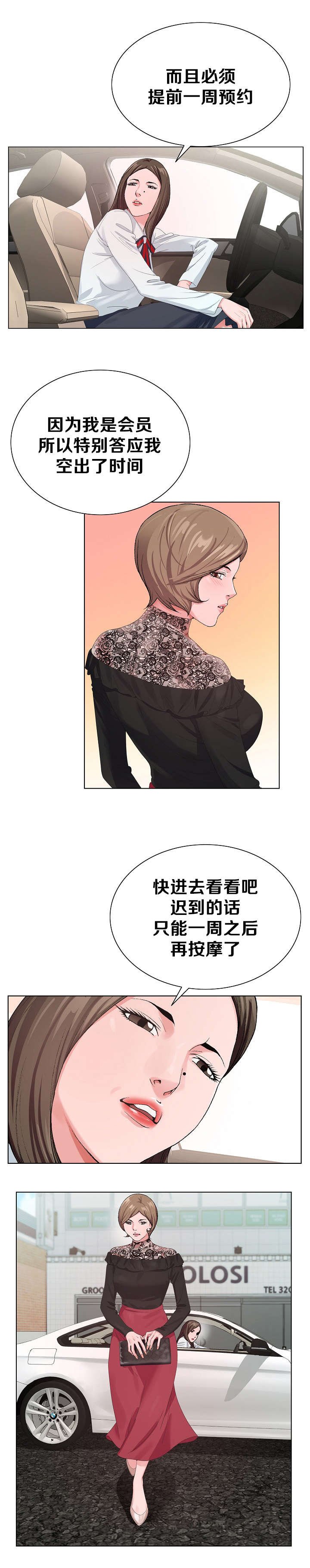 第28章：要求