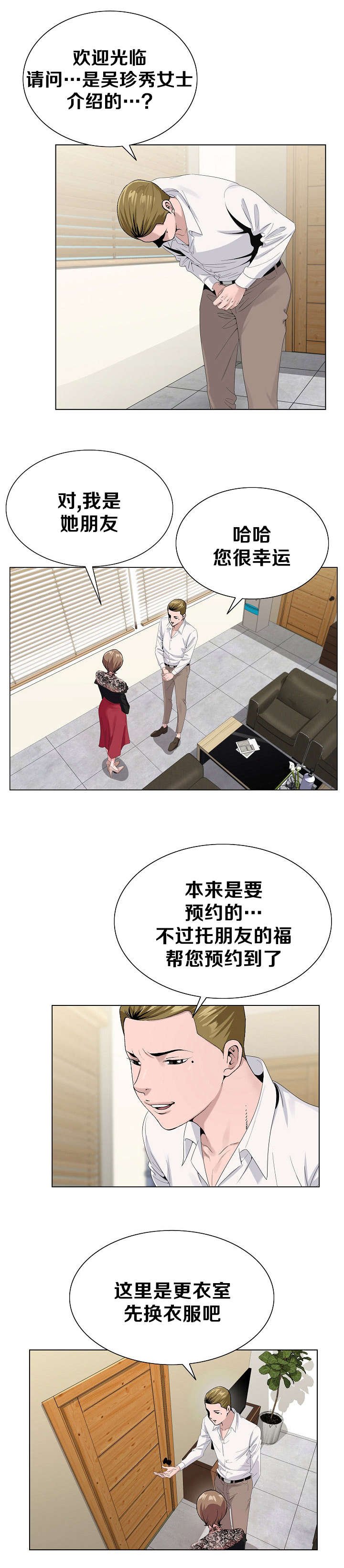 第28章：要求