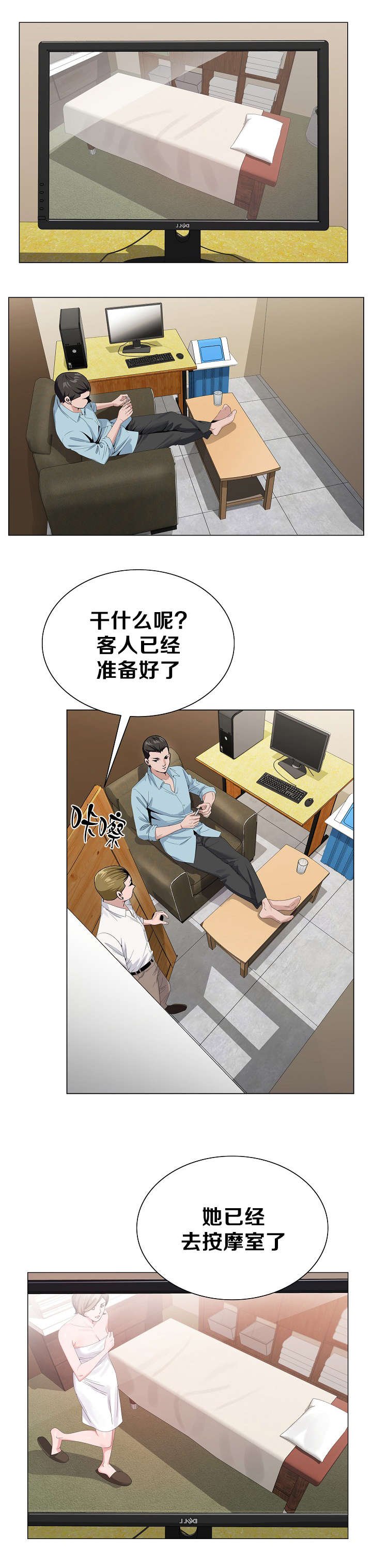 第28章：要求